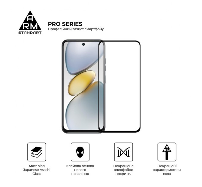 Скло захисне Armorstandart Pro Tecno Spark Go 1 (KL4) Black (ARM81172)