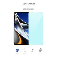 Пленка защитная Armorstandart Anti-Blue Xiaomi Poco X4 Pro 5G (ARM62534)