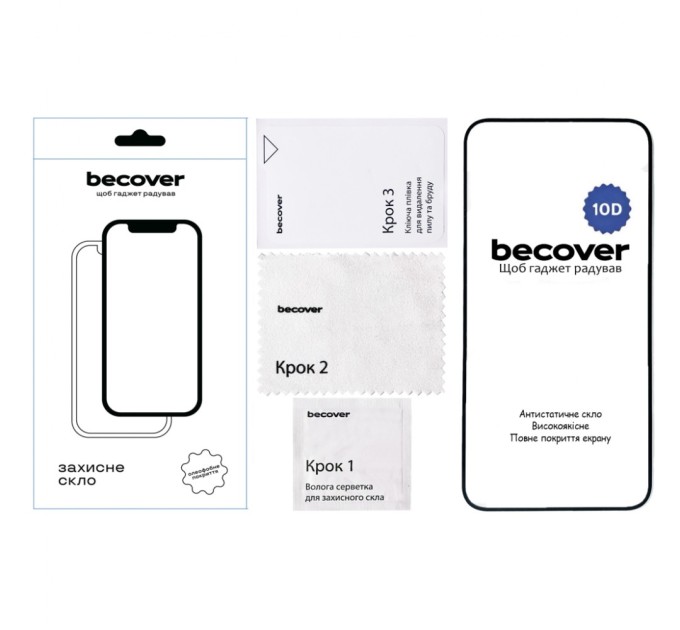 Скло захисне BeCover Nothing Phone (2a) 10D Black (711818)