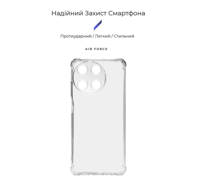 Чохол до мобільного телефона Armorstandart Air Force Realme 11 4G Camera cover Transparent (ARM77454)