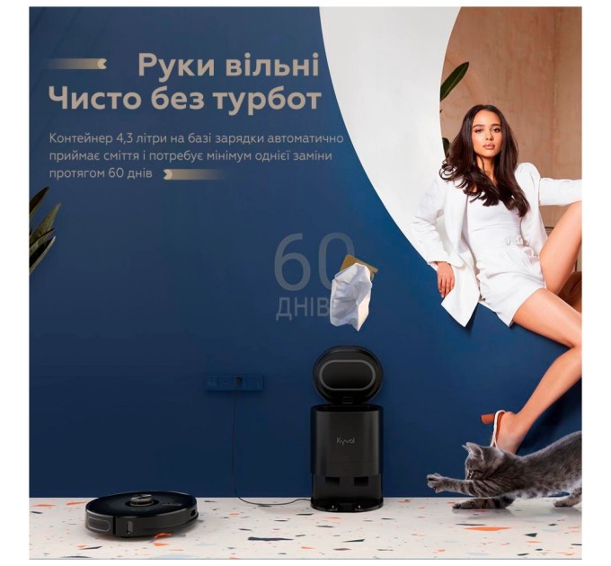 Пилосос Kyvol Cybovac S31 Lidar (Kyvol S31)