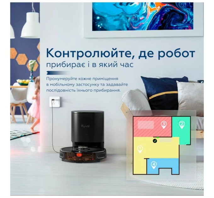 Пилосос Kyvol Cybovac S31 Lidar (Kyvol S31)