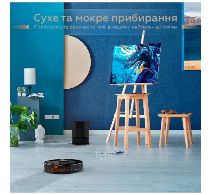 Пилосос Kyvol Cybovac S31 Lidar (Kyvol S31)