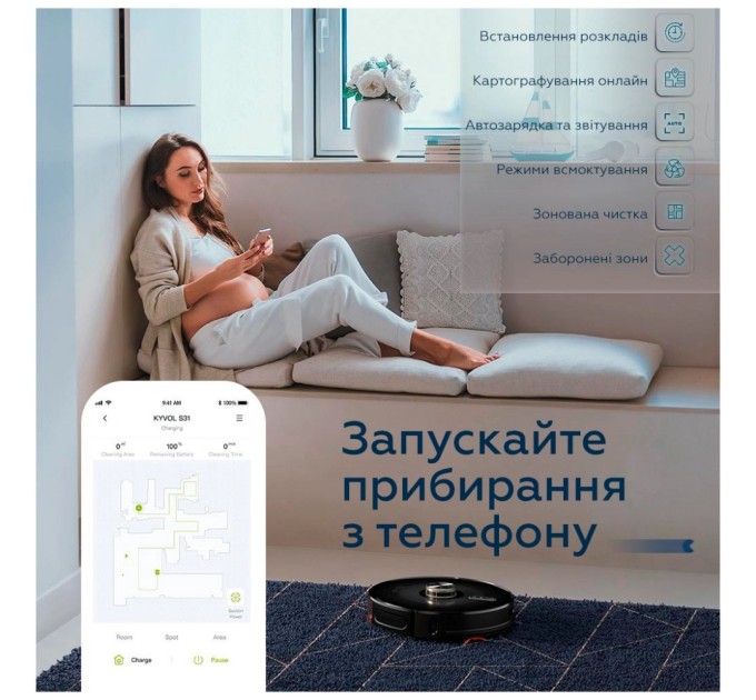 Пилосос Kyvol Cybovac S31 Lidar (Kyvol S31)