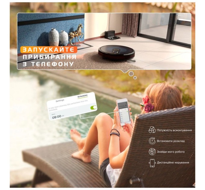 Пилосос Kyvol Cybovac S31 Lidar (Kyvol S31)