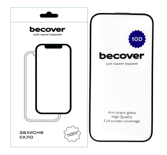 Скло захисне BeCover Apple iPhone 15 Plus 10D Black (711330)