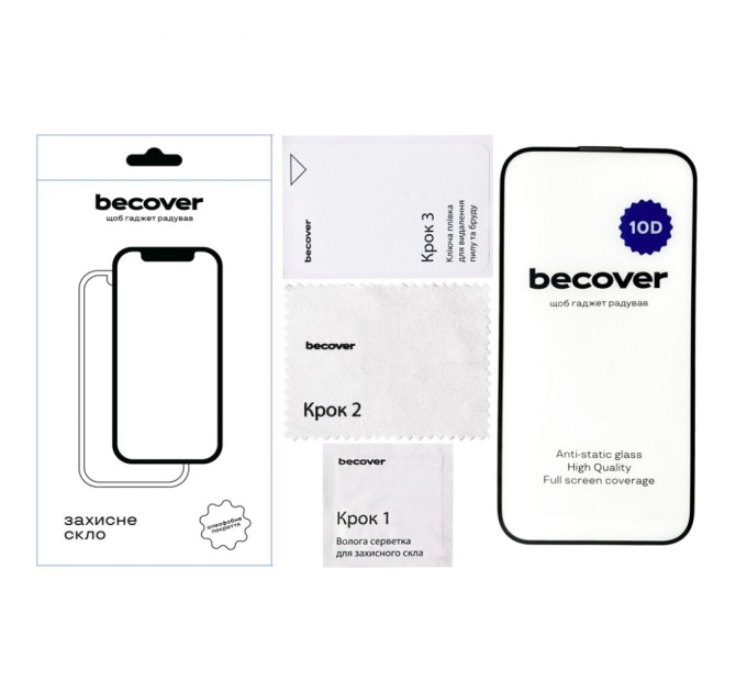 Скло захисне BeCover Apple iPhone 15 Plus 10D Black (711330)