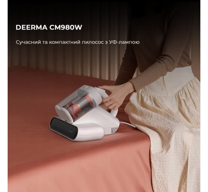 Пилосос Deerma CM980W