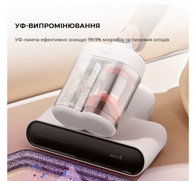 Пилосос Deerma CM980W