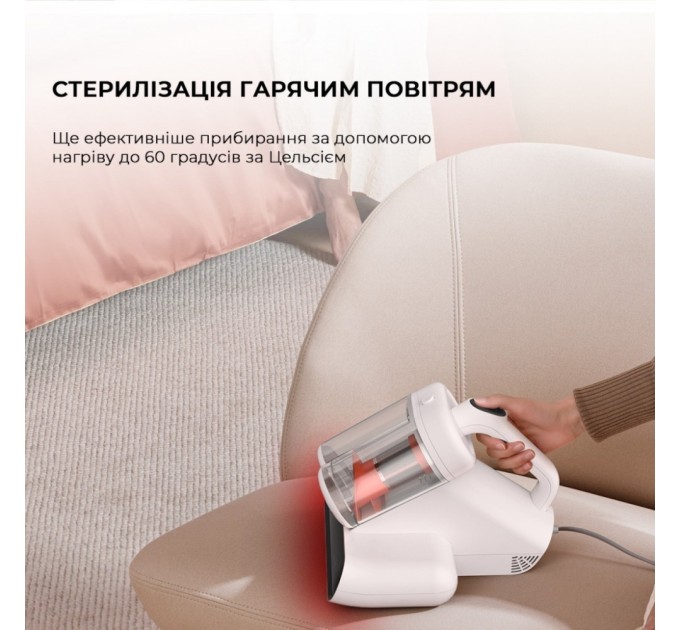 Пилосос Deerma CM980W