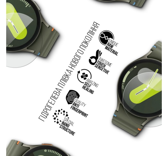 Плівка захисна Armorstandart Samsung Galaxy Watch 7 44mm 6 pcs (ARM79594)