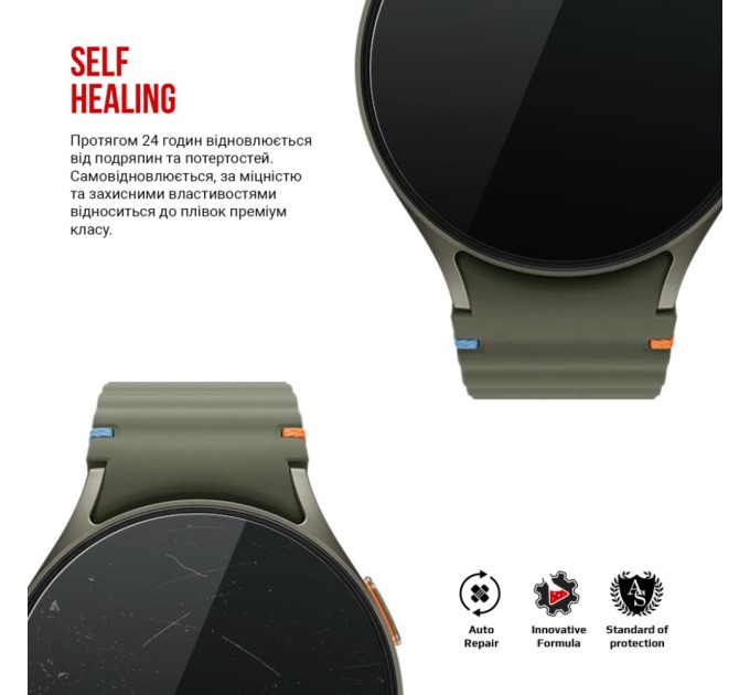 Плівка захисна Armorstandart Samsung Galaxy Watch 7 44mm 6 pcs (ARM79594)