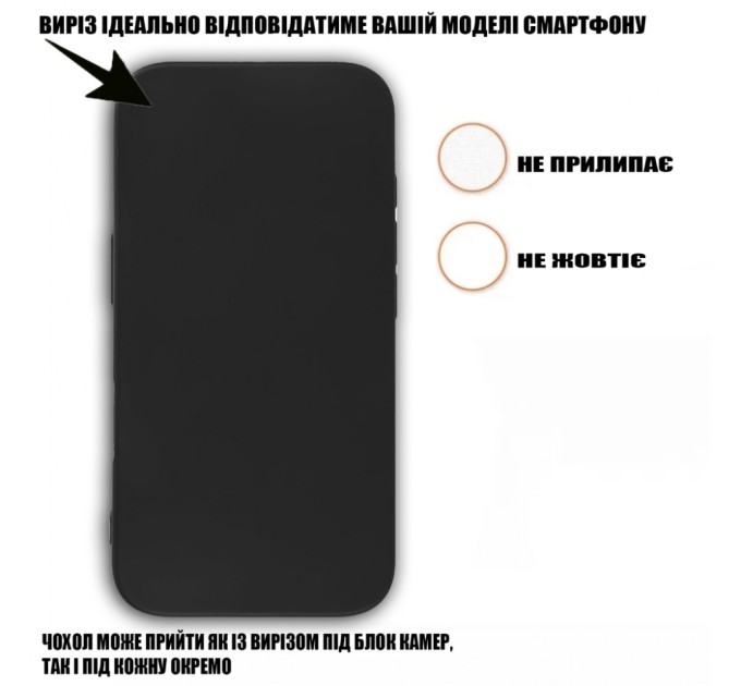 Чохол до мобільного телефона BeCover Apple iPhone 16 Plus Black (712276)