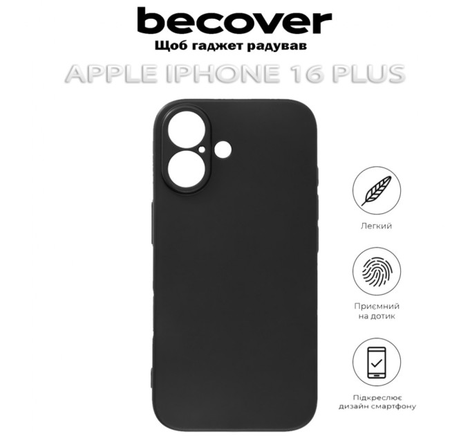 Чохол до мобільного телефона BeCover Apple iPhone 16 Plus Black (712276)