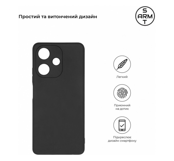 Чохол до мобільного телефона Armorstandart Matte Slim Fit Infinix Hot 30 (X6831) Camera cover Black (ARM69012)