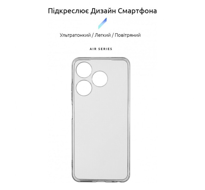 Чохол до мобільного телефона Armorstandart Air Series Tecno Spark 10 4G (KI5q) Camera cover Transparent (ARM67815)