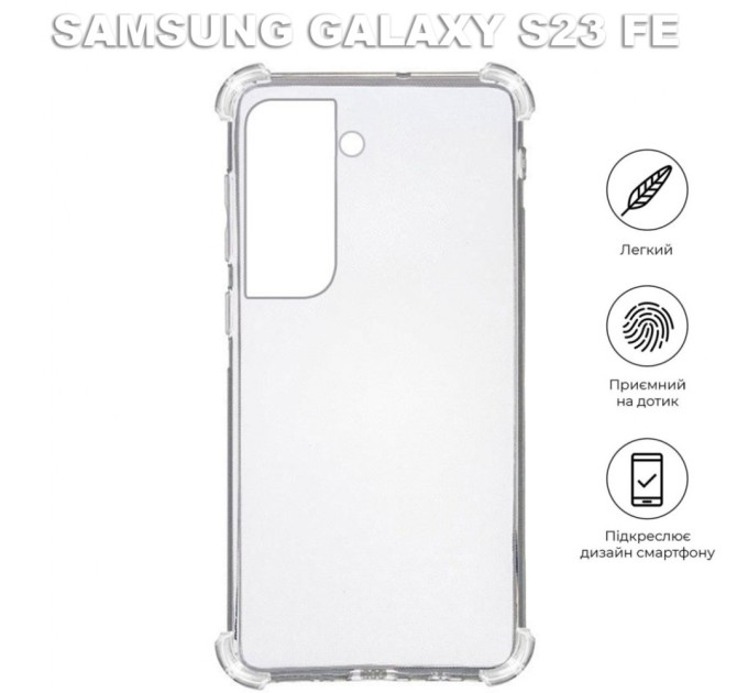 Чохол до мобільного телефона BeCover Anti-Shock Samsung Galaxy S23 FE SM-S711 Clear (710361)