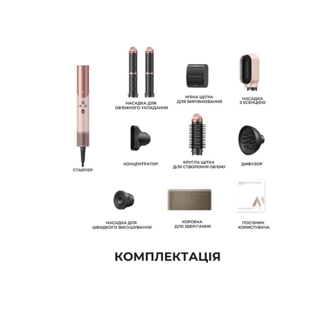 Стайлер MOVA Master 10 Sakura Pink (AMMA10 Sakura Pink)