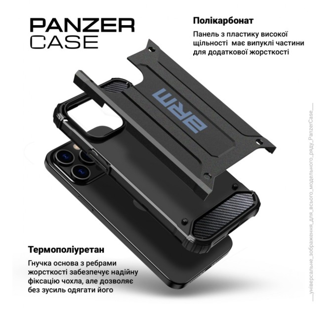 Чохол до мобільного телефона Armorstandart Panzer Apple iPhone 16 Pro Black (ARM79546)