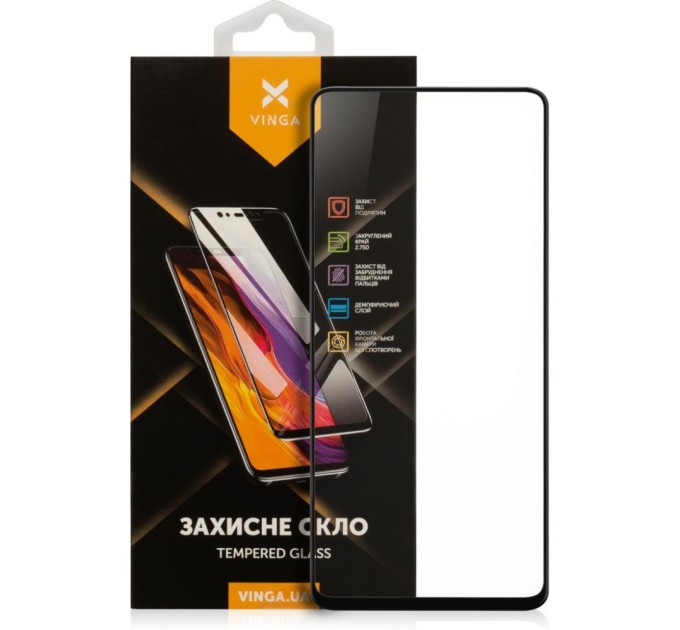 Скло захисне Vinga Xiaomi Poсo X3/X3 Pro (VGXPX3)