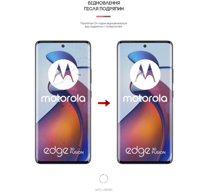 Пленка защитная Armorstandart Anti-Blue Motorola Edge 30 Fusion (ARM64154)