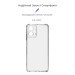 Чохол до мобільного телефона Armorstandart Air Force Motorola G34 5G Camera cover Transparent (ARM73907)