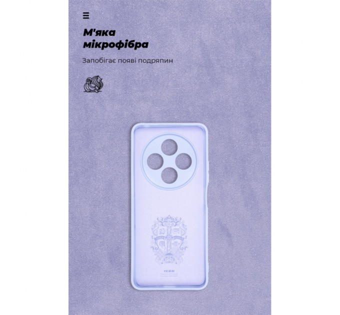 Чохол до мобільного телефона Armorstandart ICON Xiaomi Redmi 14C 4G / Poco C75 Camera cover Lavender (ARM79365)