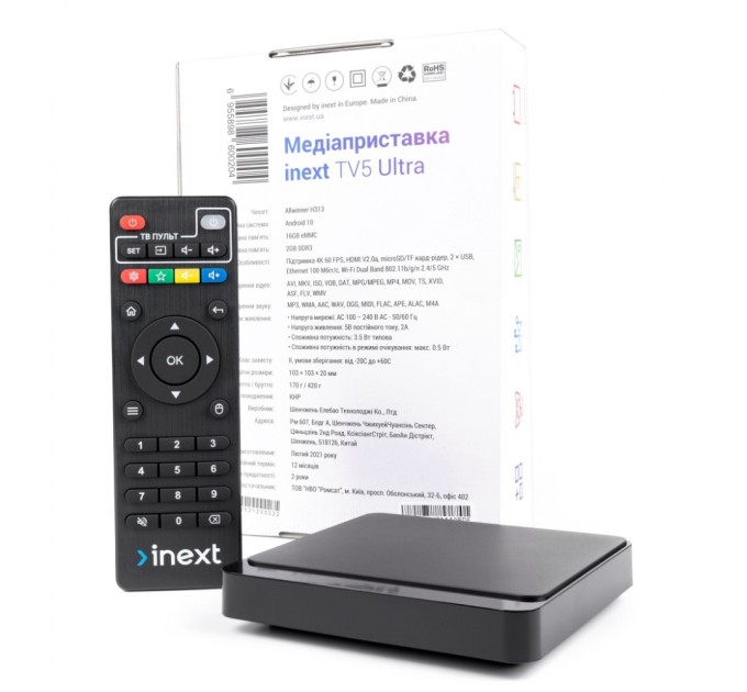 Медиаплеер iNeXT inext TV5 Ultra
