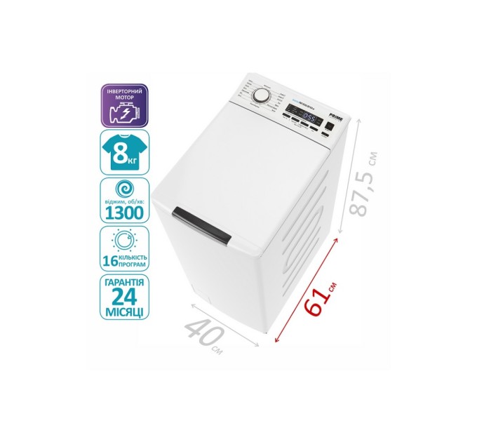 Пральна машина PRIME Technics PWT 81316 DIV