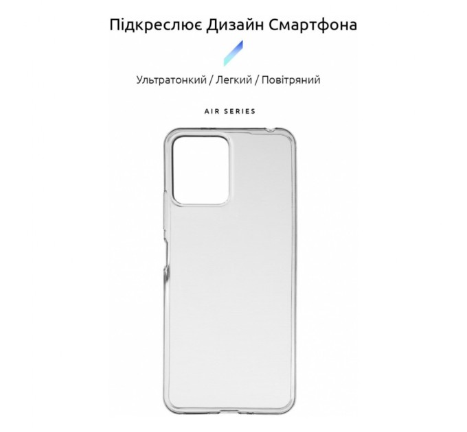 Чехол для мобильного телефона Armorstandart Air Series Xiaomi Redmi 12 4G Transparent (ARM66529)