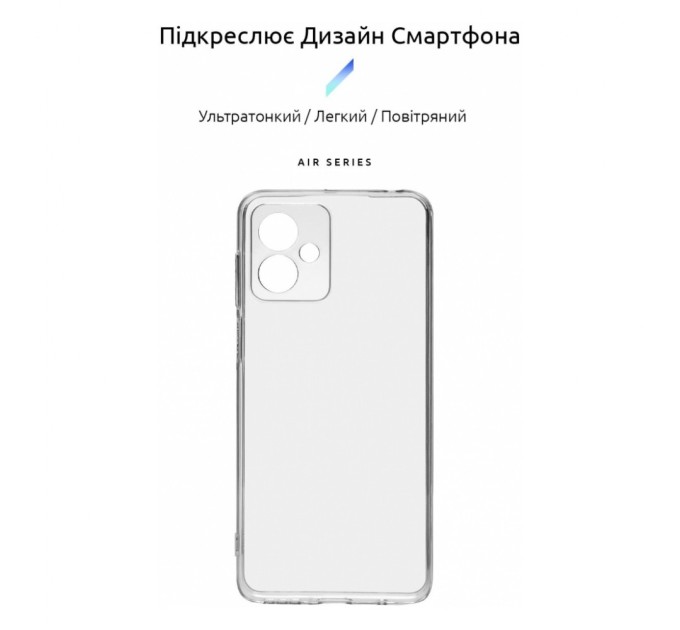 Чохол до мобільного телефона Armorstandart Air Series Motorola G14 Camera cover Transparent (ARM70470)