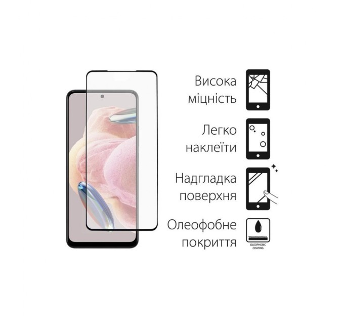 Чохол до мобільного телефона Dengos Kit for Xiaomi Redmi Note 12 5g case + glass (Black) (DG-KM-28)