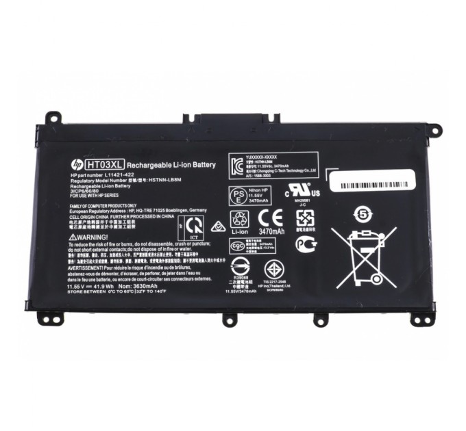 Акумулятор до ноутбука HP 250 G7 HT03XL, 3630mAh (41.9Wh), 3cell, 11.4V, Li-ion (A47552)