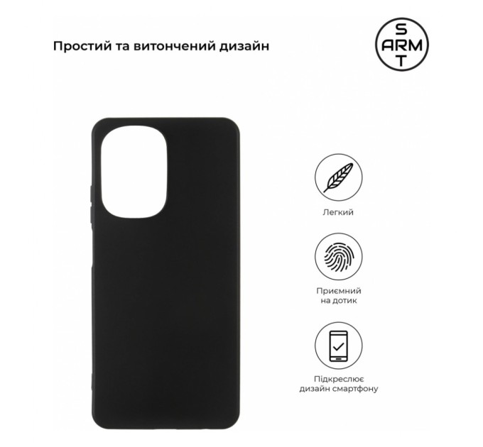 Чохол до мобільного телефона Armorstandart Matte Slim Fit Realme C55 Black (ARM73131)