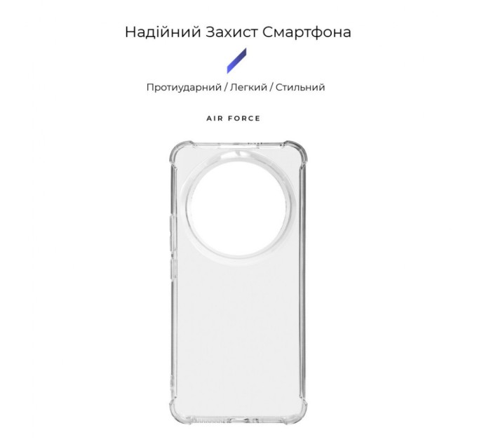 Чохол до мобільного телефона Armorstandart Air Force Xiaomi 14 Ultra Transparent (ARM74127)