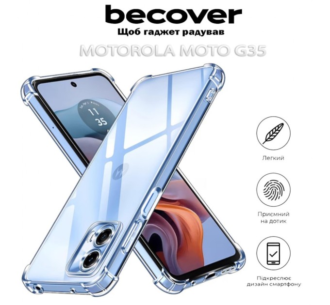 Чохол до мобільного телефона BeCover Anti-Shock Motorola Moto G35 Clear (712779)