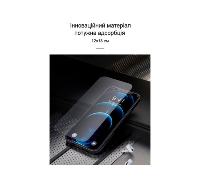 Пленка защитная Devia Privacy Apple Iphone 13 Pro Max (DV-IPN-13PRMPRV)