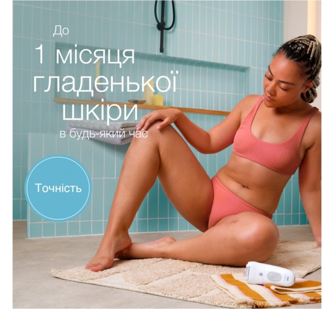 Епілятор Braun SE 5-011