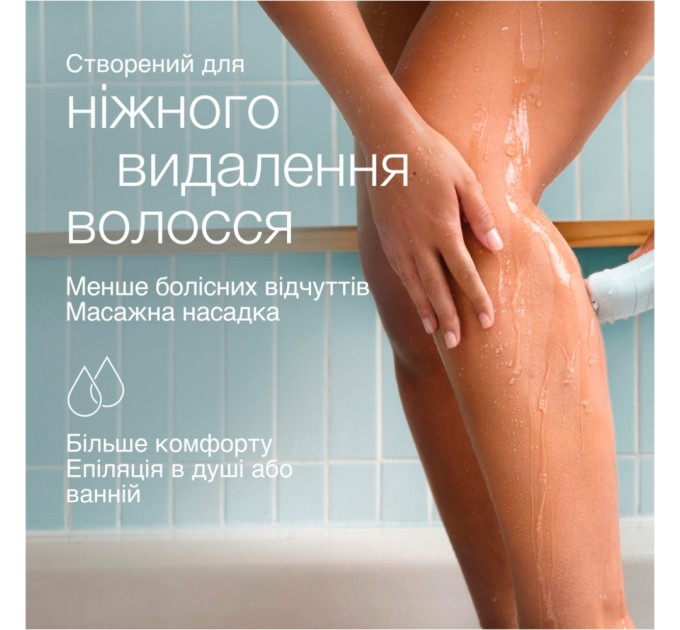 Епілятор Braun SE 5-011