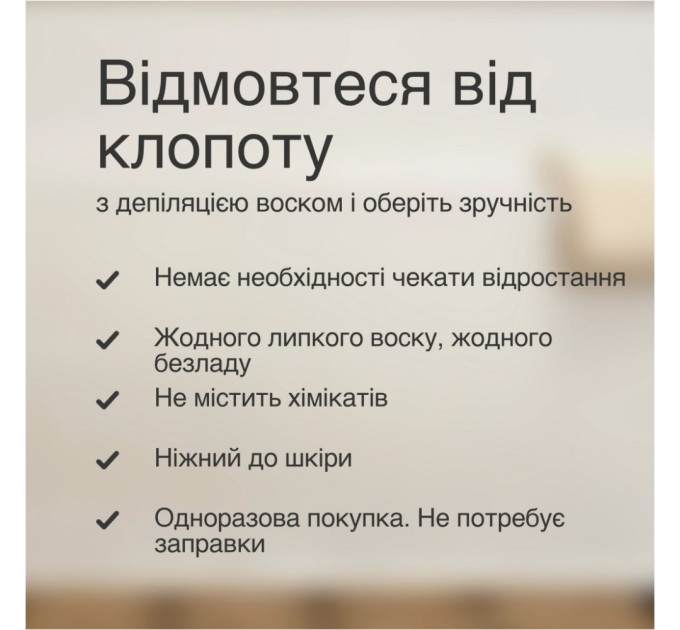 Епілятор Braun SE 5-011