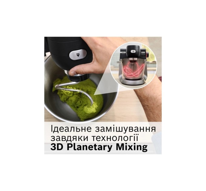 Кухонний комбайн Bosch MUMS6ZS00