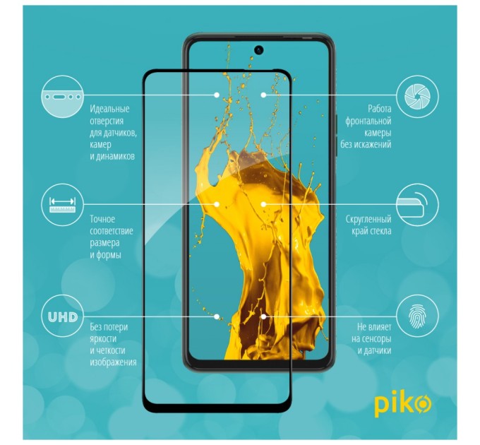 Скло захисне Piko Full Glue Tecno Camon 17P (1283126515835)