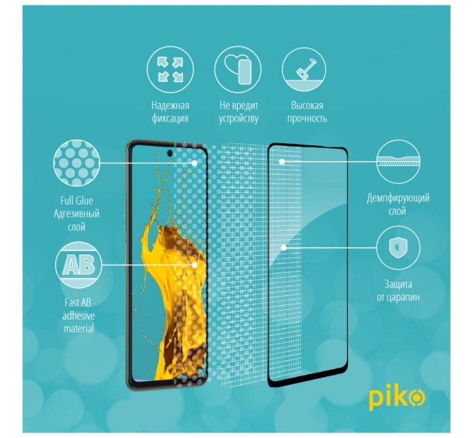 Скло захисне Piko Full Glue Tecno Camon 17P (1283126515835)