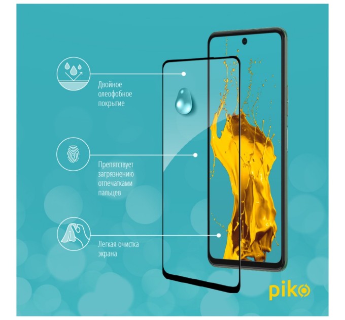 Скло захисне Piko Full Glue Tecno Camon 17P (1283126515835)