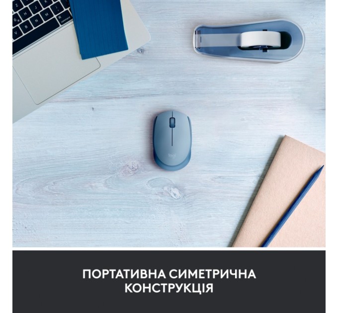 Мишка Logitech M171 Blue Grey (910-006866)