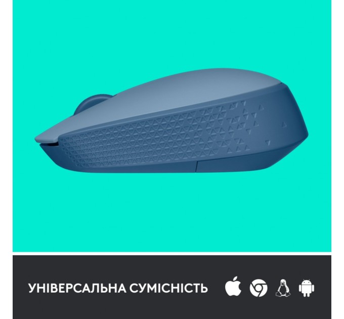 Мишка Logitech M171 Blue Grey (910-006866)