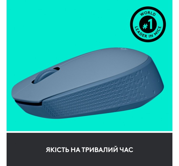 Мишка Logitech M171 Blue Grey (910-006866)