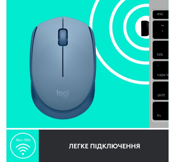 Мишка Logitech M171 Blue Grey (910-006866)