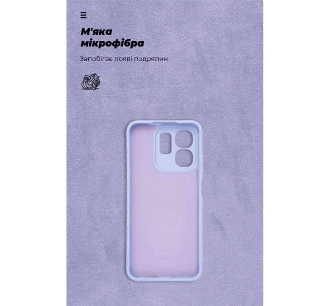 Чохол до мобільного телефона Armorstandart ICON Infinix Hot 50i / Smart 9 Camera cover Lavender (ARM80983)