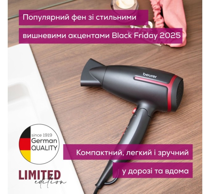 Фен Beurer HC 25 LE 2025